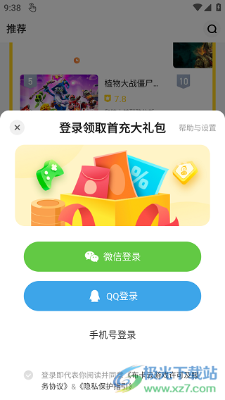 20240829094038_63801.png