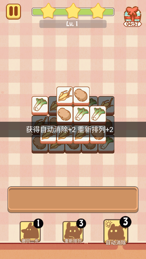 兔了个兔