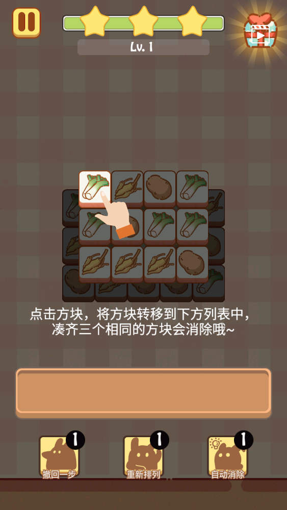 兔了个兔