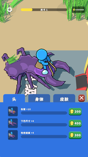 蠕虫骑士免广告版
