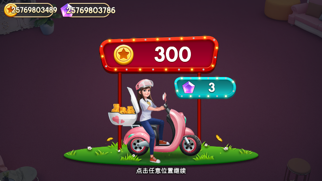 我的小家