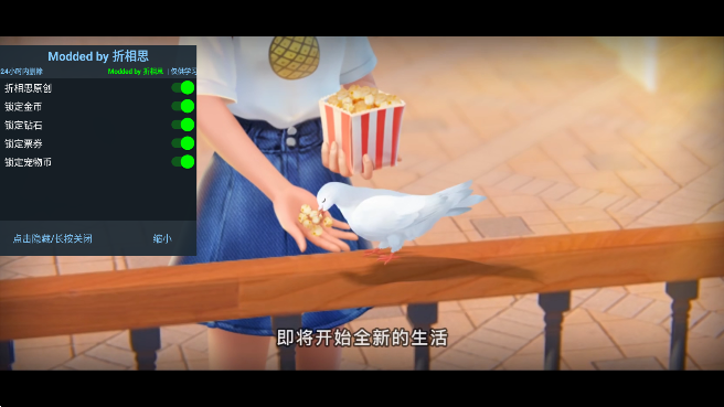 我的小家