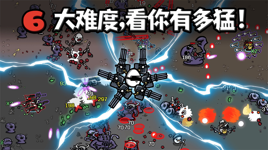 土豆兄弟Brotato手机版下载测试服中文版2024