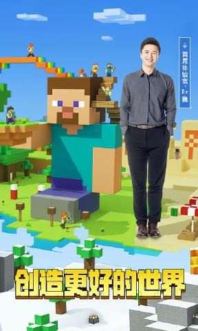 我的世界1.13.0.6手机游戏国际版免费下载