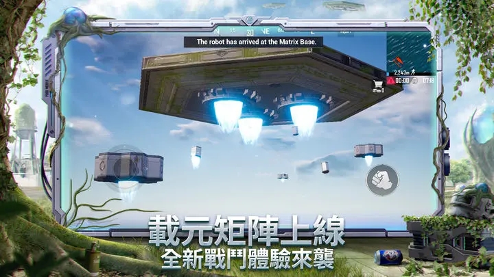 绝地求生pubg地铁逃生正版下载安装2024最新版