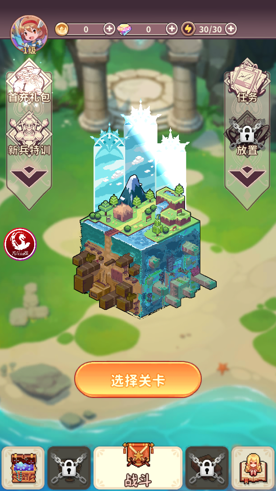 舅舅带我去异界