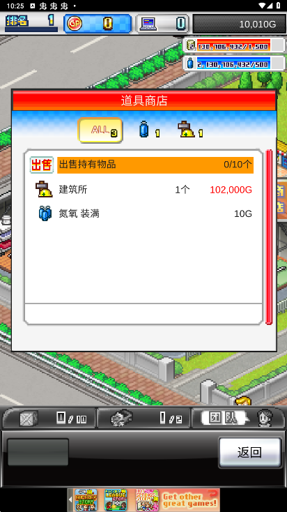 赛车物语2