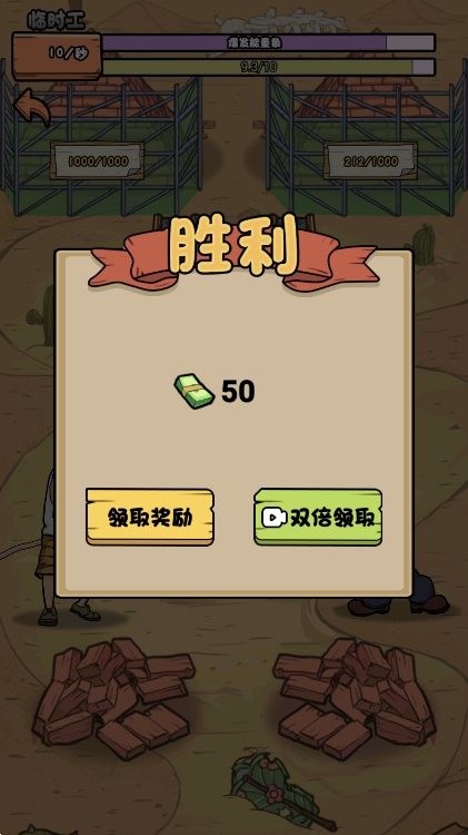 我的打工日记app免广告