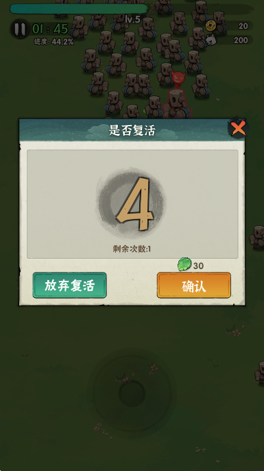 行侠仗义五千年