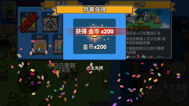 荒岛求生模拟器