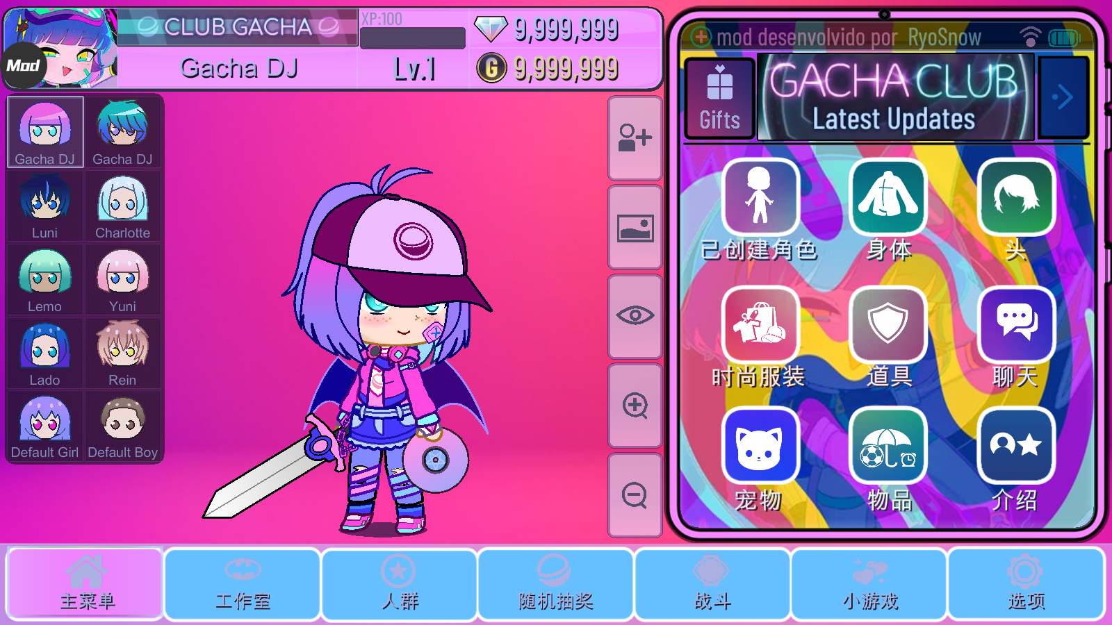 扭蛋俱乐部app无限钻石版