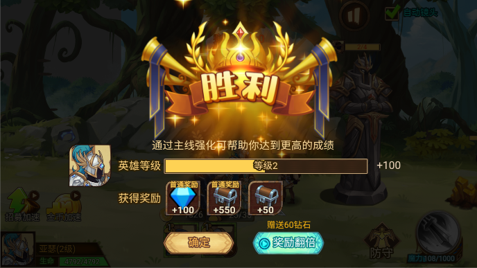 火柴人军团战争