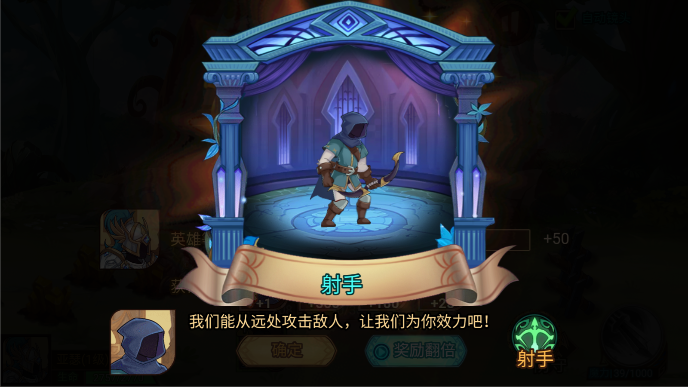 火柴人军团战争