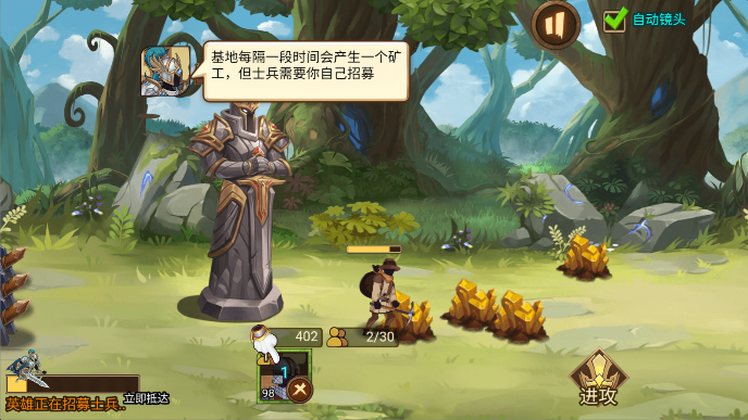 火柴人军团战争