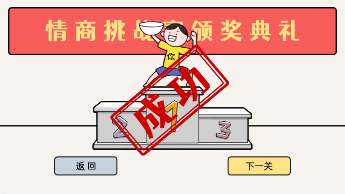 都是人情世故