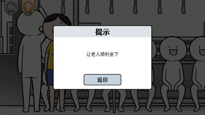 都是人情世故
