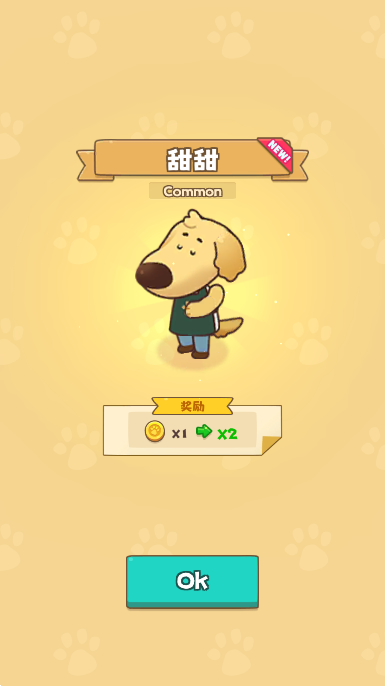 小狗咖啡馆