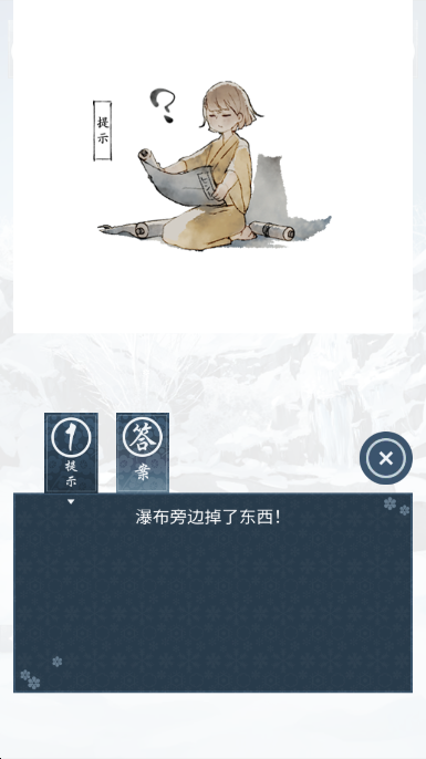 忘雪app免广告