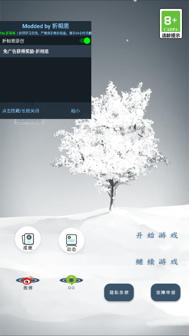 忘雪