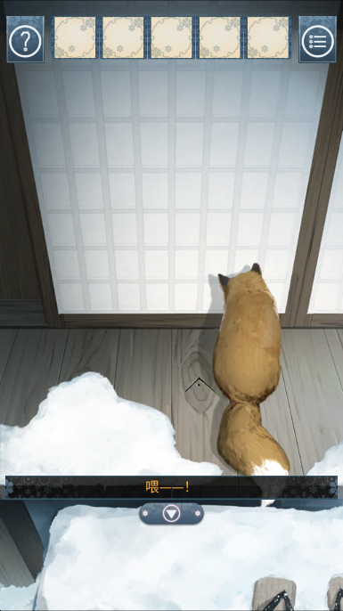忘雪
