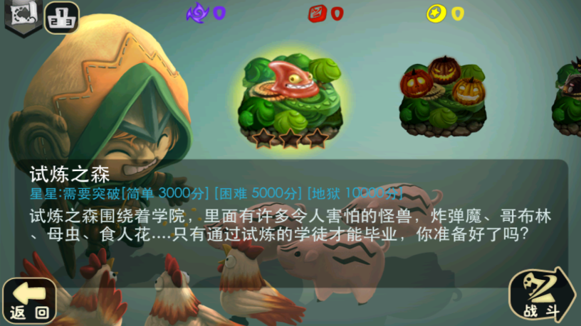 奇幻射击