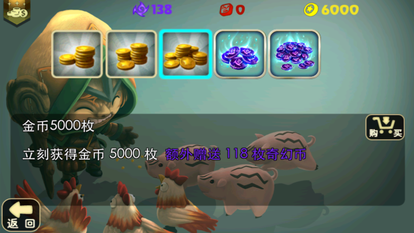 奇幻射击最新版app无限钻石金币