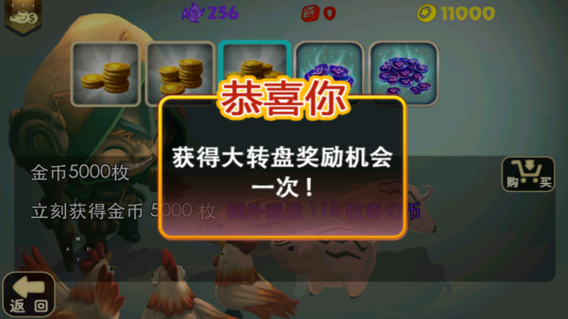 奇幻射击