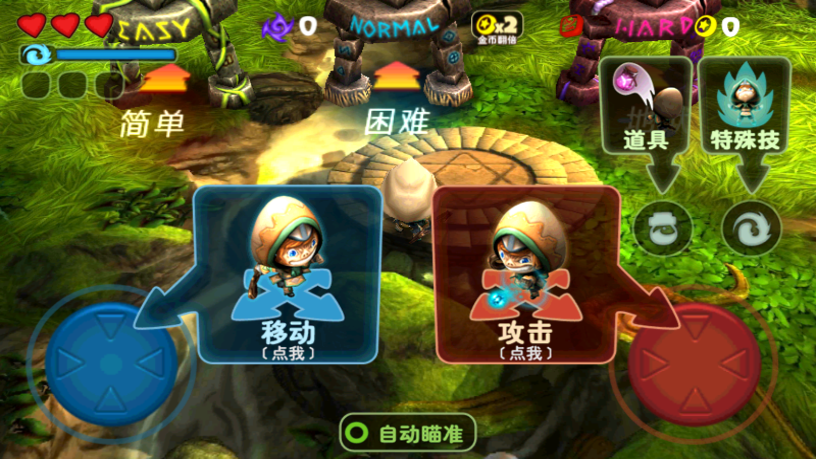 奇幻射击
