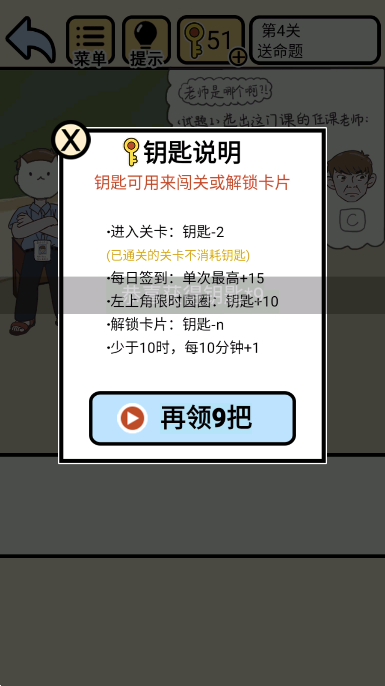 我不要挂科