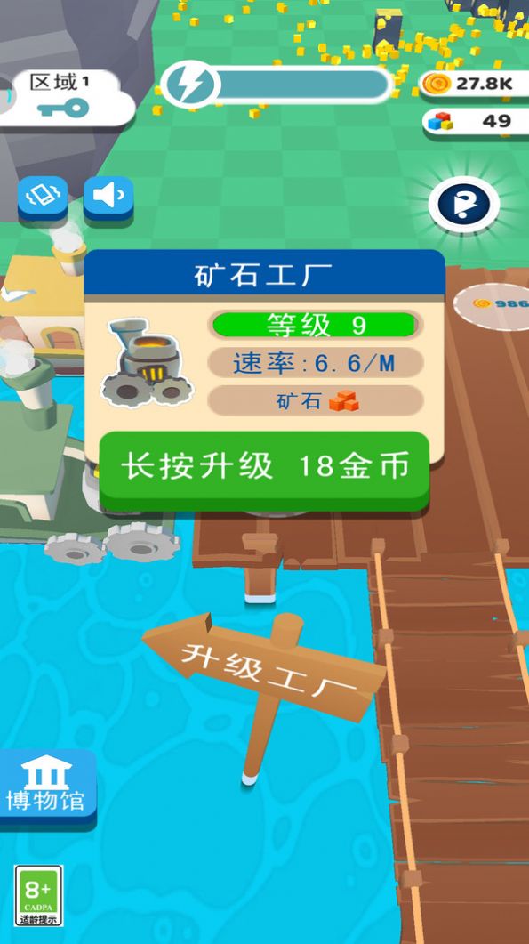 矿场模拟器乐高版游戏中文版