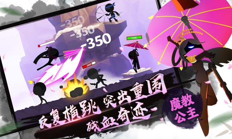 我功夫特牛0.14.0最新版全武器免费金币