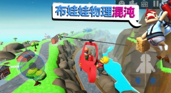 迷你快递模拟器(联机版)下载最新版