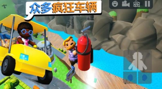 迷你快递模拟器(联机版)下载最新版