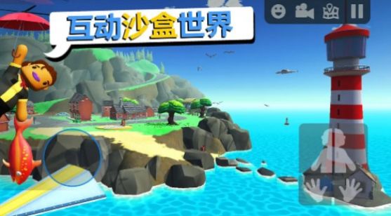 迷你快递模拟器(联机版)下载最新版