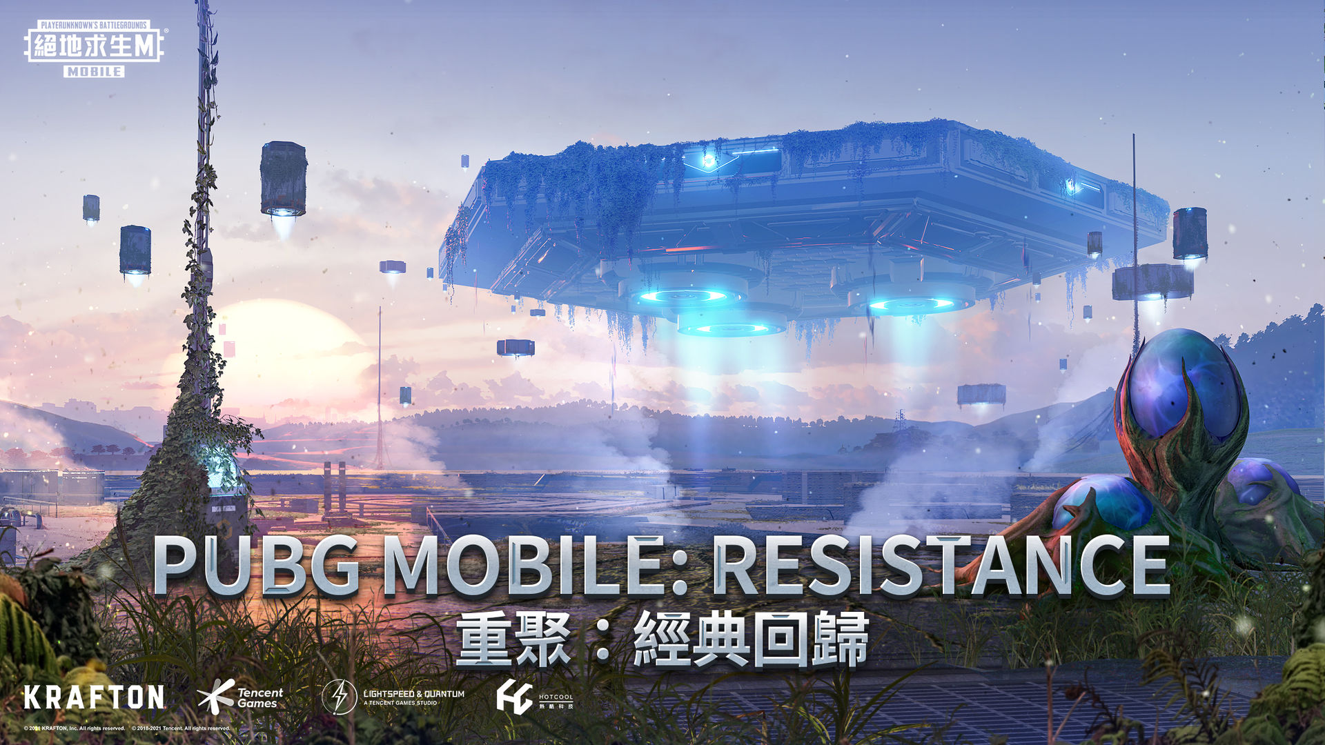 地铁逃生免费下载官方正版2024最新版