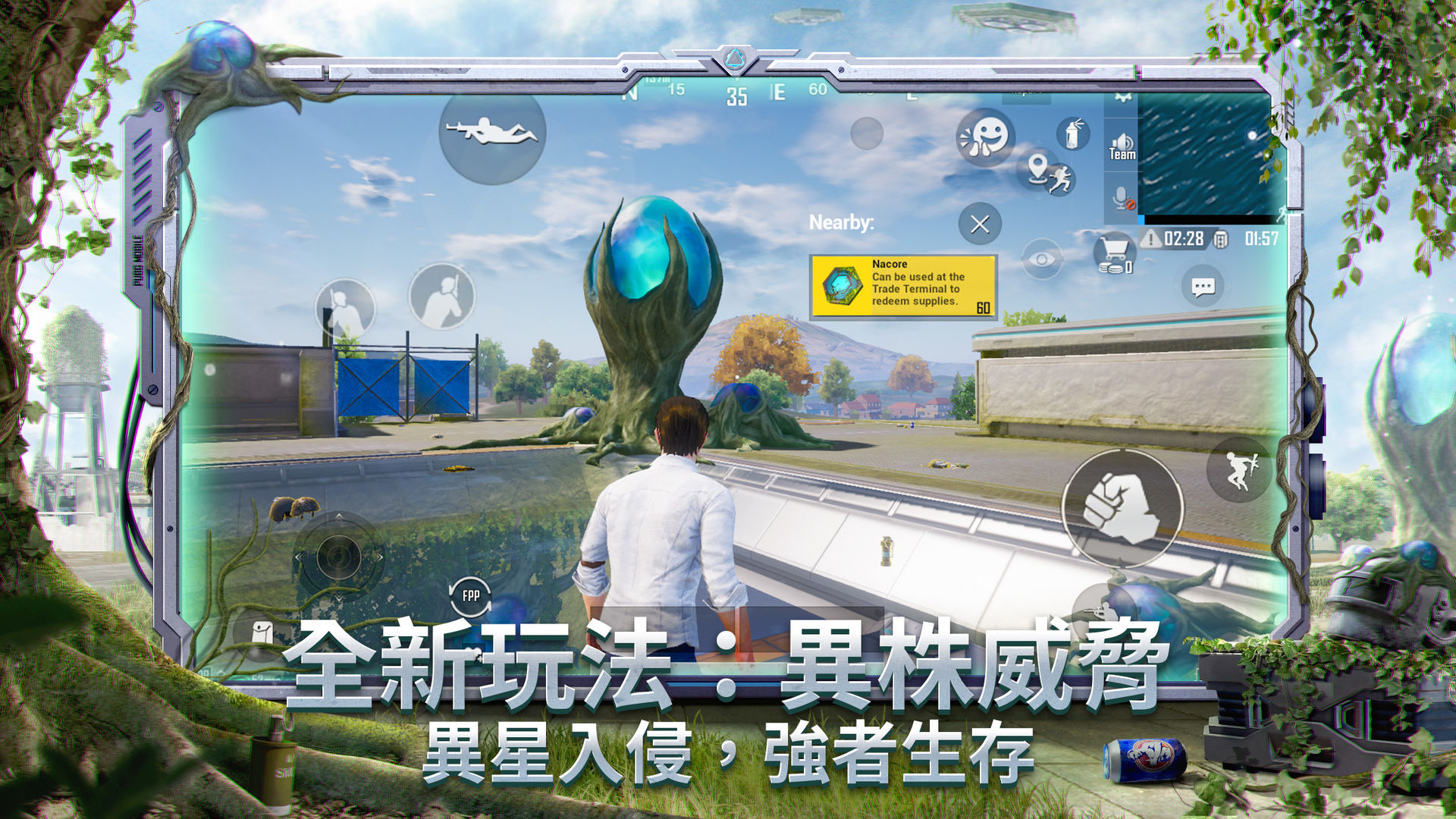 地铁逃生免费下载官方正版2024最新版
