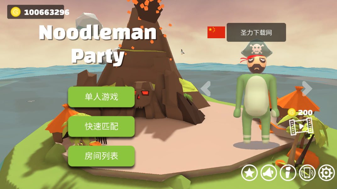 派对大乱斗3