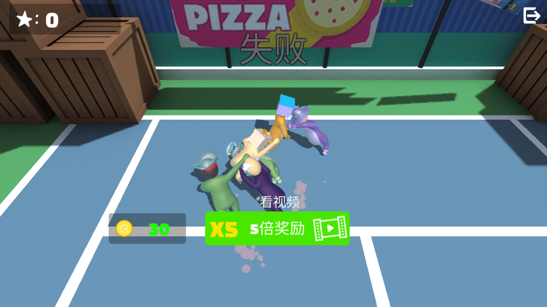 派对大乱斗3