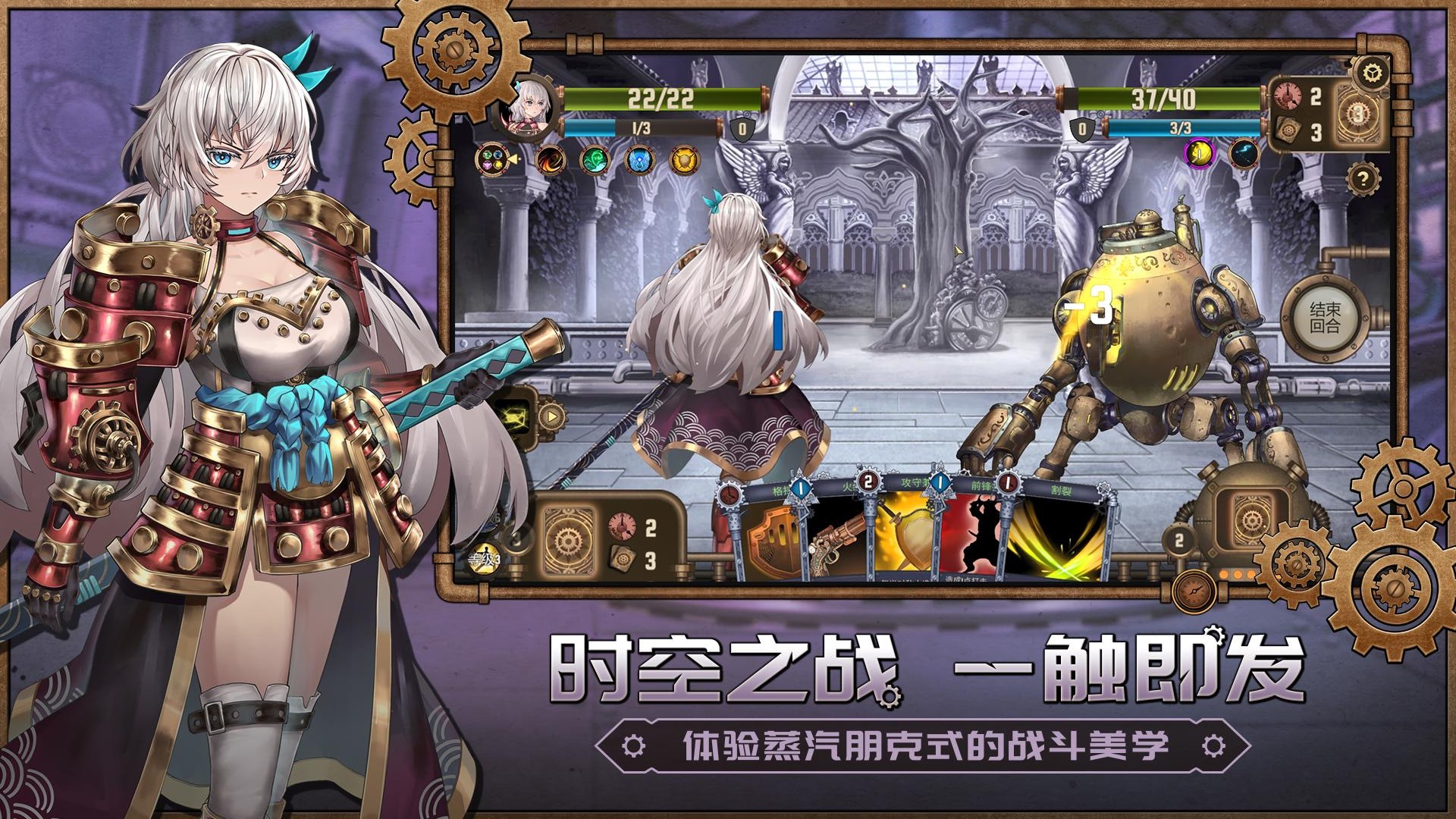蒸汽传说