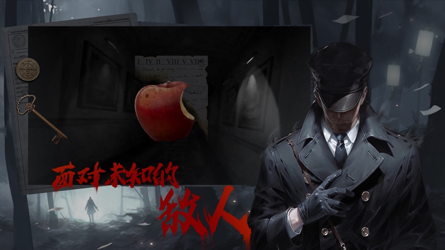 呜咽岛官方正版下载