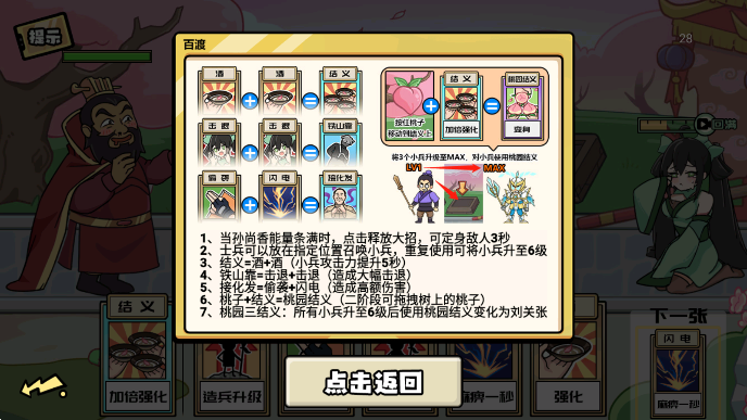 无敌老铁