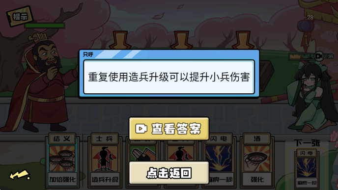 无敌老铁