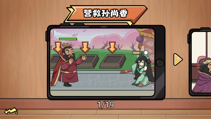 无敌老铁