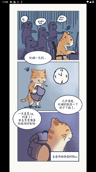 晚遇
