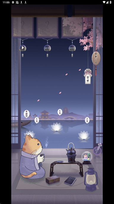 晚遇