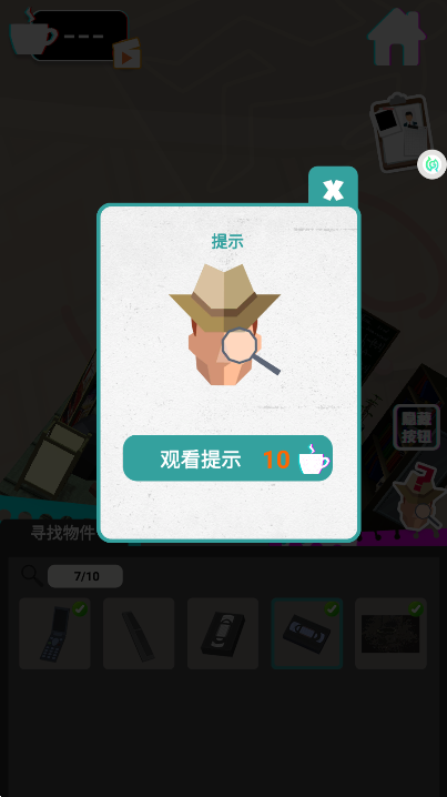 侦探推理社