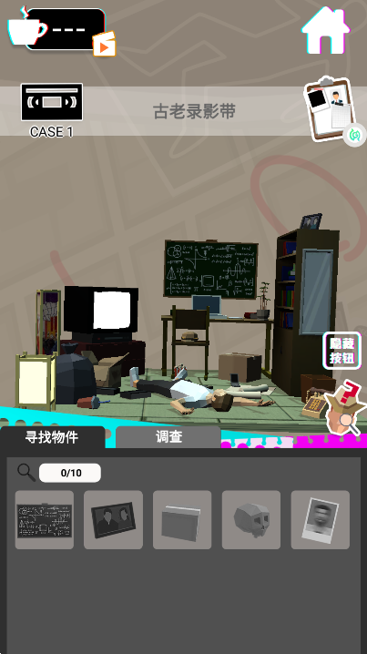 侦探推理社