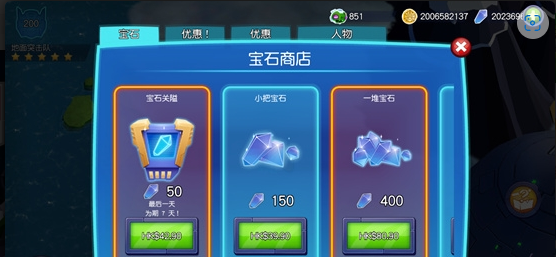 愤怒的小鸟：变形金刚