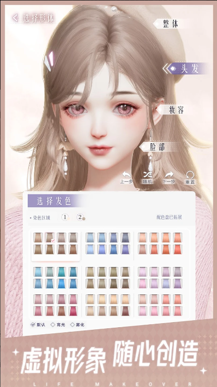 以闪亮之名