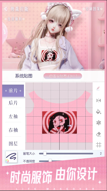 以闪亮之名